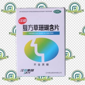 复方草珊瑚含片