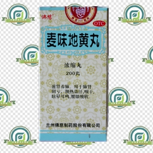 麦味地黄丸